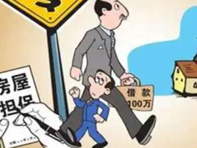 广州市房子银行抵押贷款|抵押贷款服务，有房本就能贷，按揭房也能贷款