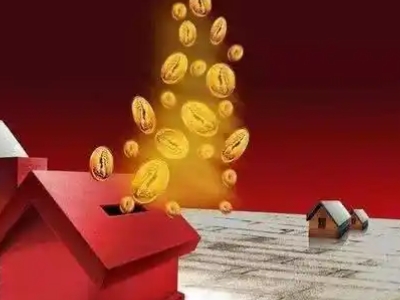 广州市小面积房子抵押贷款|房屋抵押贷款银行办理，房本抵押贷款